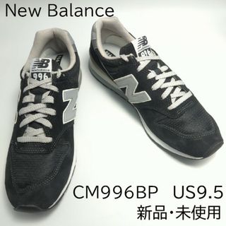 New Balance(ブラック/黒色系)のフリマアイテム一覧 New Balance(ブラック/黒色系)のフリマアイテム一覧