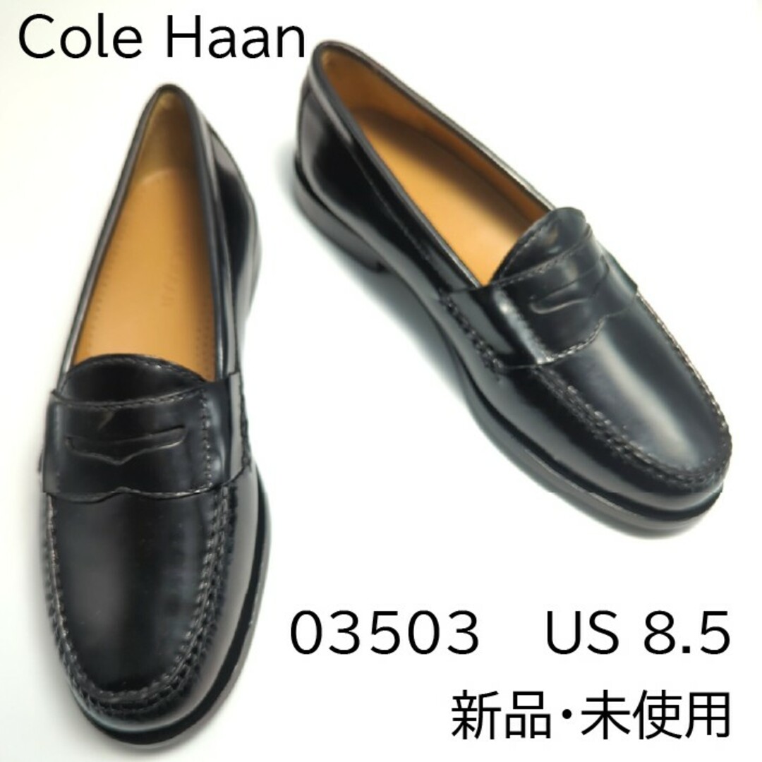 Cole Haan - 【新品未使用】Cole Haan コールハーン PINCH PENNY Cole Haan - 【新品未使用】Cole Haan コールハーン PINCH PENNY