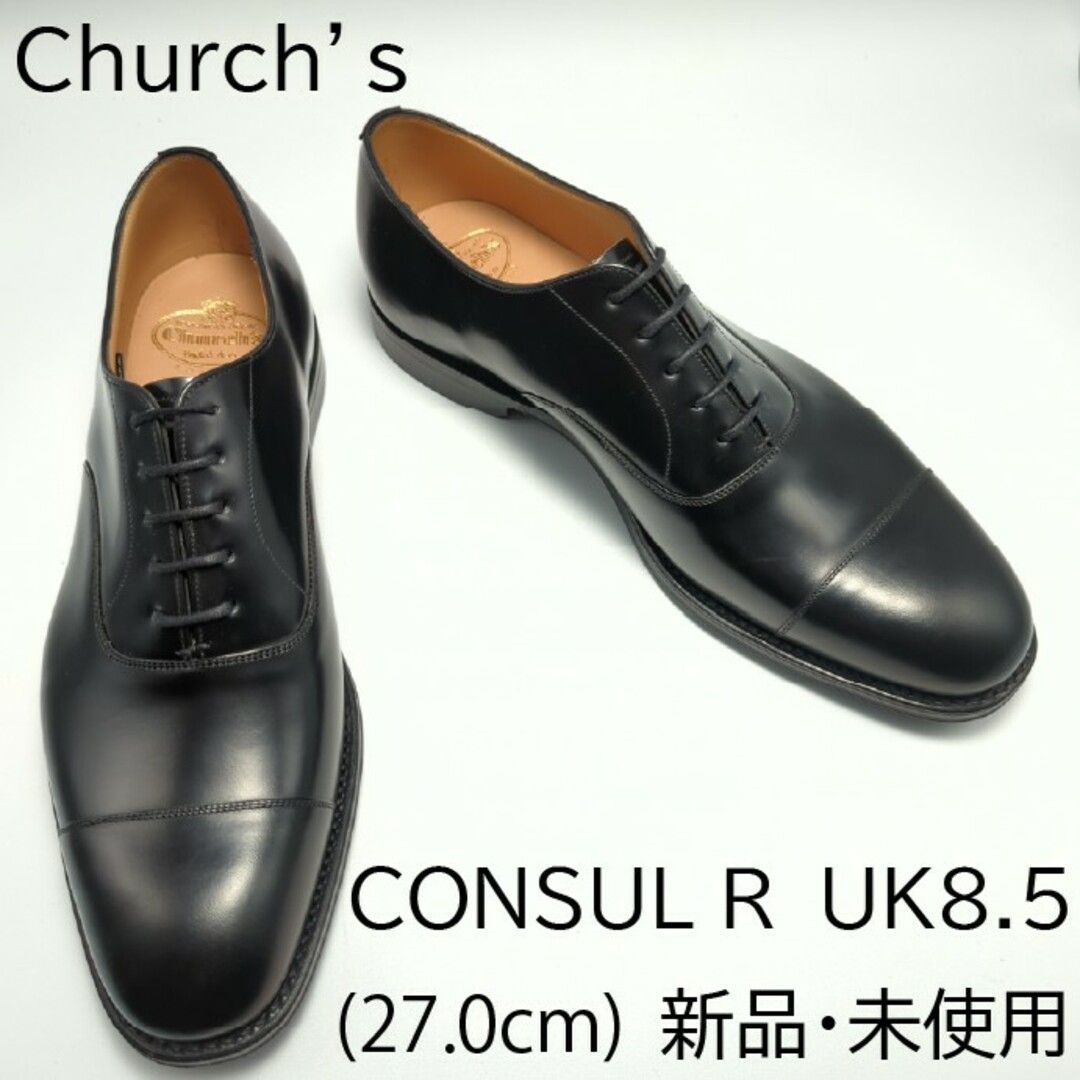 Church's - 【新品未使用】Church's チャーチ CONSUL R コンサル Church's - 【新品未使用】Church's チャーチ CONSUL R コンサル