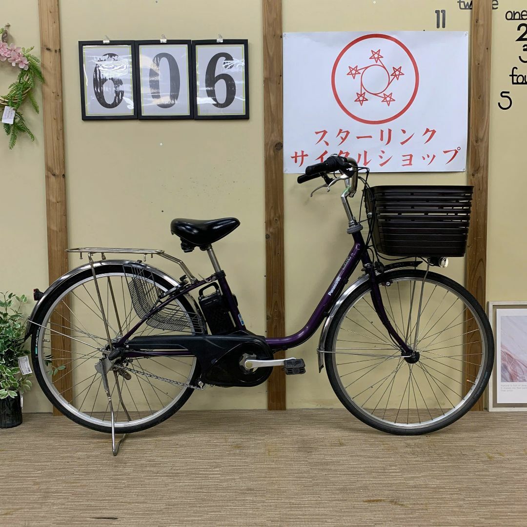 Panasonic - 606整備済新基準 パナソニック 電動アシスト自転車 Panasonic - 606整備済新基準 パナソニック 電動アシスト自転車