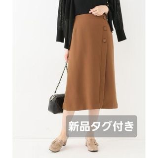 285⿻大島紬リメイクロングスカート 着物リメイクロングスカート 285⿻大島紬リメイクロングスカート 着物リメイクロングスカート