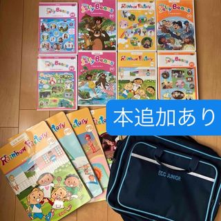 eccキッズ バッグのフリマアイテム一覧 eccキッズ バッグのフリマアイテム一覧