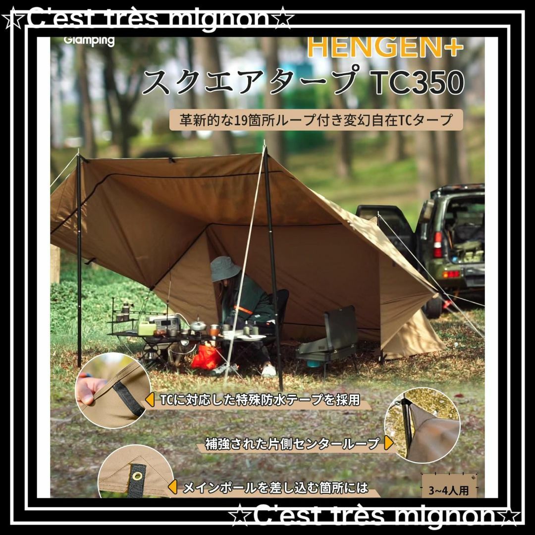 スピード発送】GOGlamping HENGEN+スクエアタープTC 正方形タの スピード発送】GOGlamping HENGEN+スクエアタープTC 正方形タの