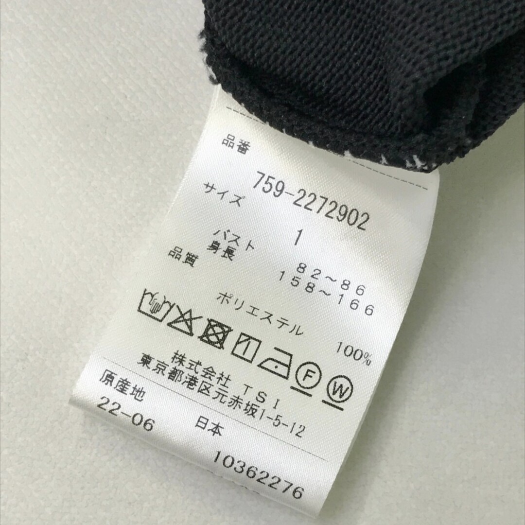 サイズ:1 MASTER BUNNY EDITION マスターバニーエディション サイズ:1 MASTER BUNNY EDITION マスターバニーエディション