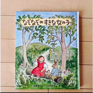 学研 - 書籍 「学研まんがでよくわかるシリーズ182 食品トレーの 学研 - 書籍 「学研まんがでよくわかるシリーズ182 食品トレーの