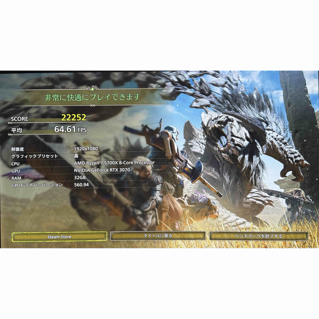 爆速SSD 新品ケース RYZEN7 5700X RTX3070 ゲーミングPCの通販 爆速SSD 新品ケース RYZEN7 5700X RTX3070 ゲーミングPCの通販