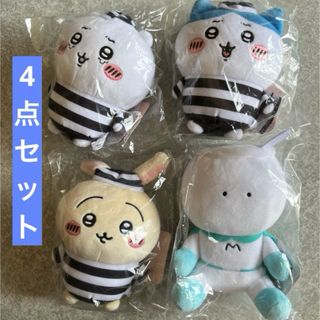 ちいかわ - 【匿名発送】ちいかわ ぴたれすと ぽてもふシリーズ ちいかわ - 【匿名発送】ちいかわ ぴたれすと ぽてもふシリーズ
