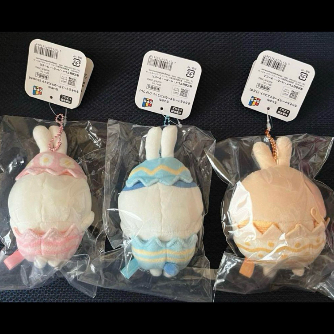 ちいかわ - 【新品未開封】ちいかわ♪そろそろイースターな ちいかわ - 【新品未開封】ちいかわ♪そろそろイースターな