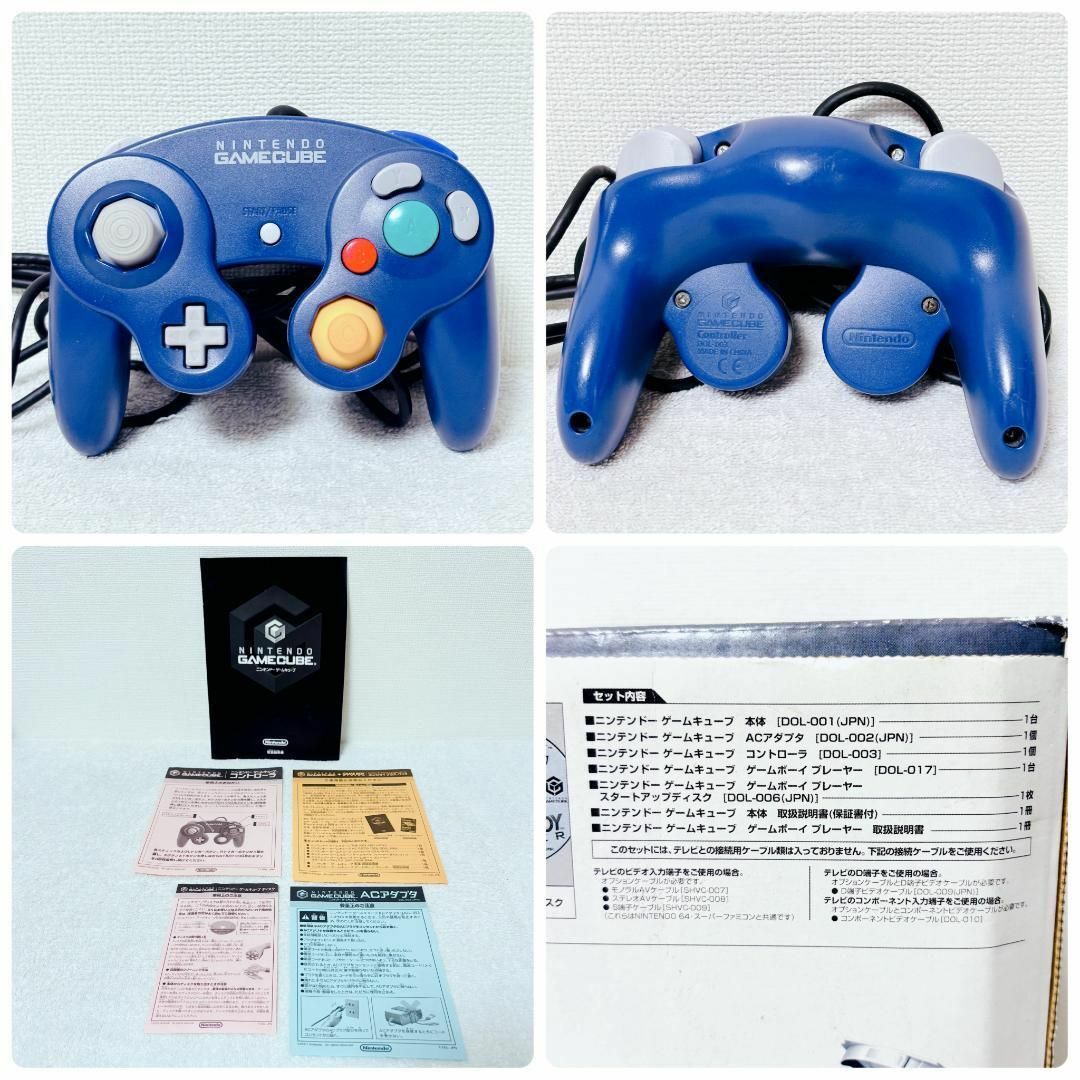 ニンテンドーゲームキューブ - 【前期型】付属品完備 ゲーム ニンテンドーゲームキューブ - 【前期型】付属品完備 ゲーム