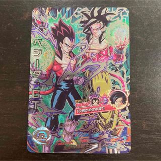 ドラゴンボール - スーパードラゴンボールヒーローズ HJ4-SEC2 ドラゴンボール - スーパードラゴンボールヒーローズ HJ4-SEC2