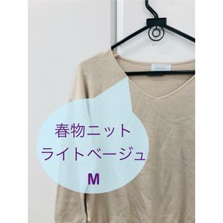 45R - 【45R】45rpm ウール100% フロート縮絨ニットブラウス 45R - 【45R】45rpm ウール100% フロート縮絨ニットブラウス