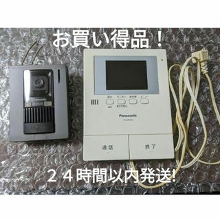 Panasonic - パナソニックVHSビデオデッキ映像ヘッドVEH0326ウエ Panasonic - パナソニックVHSビデオデッキ映像ヘッドVEH0326ウエ