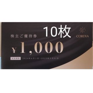 値下げしました】東横イン無料宿泊券5枚セットの通販 by 値下げしました】東横イン無料宿泊券5枚セットの通販 by
