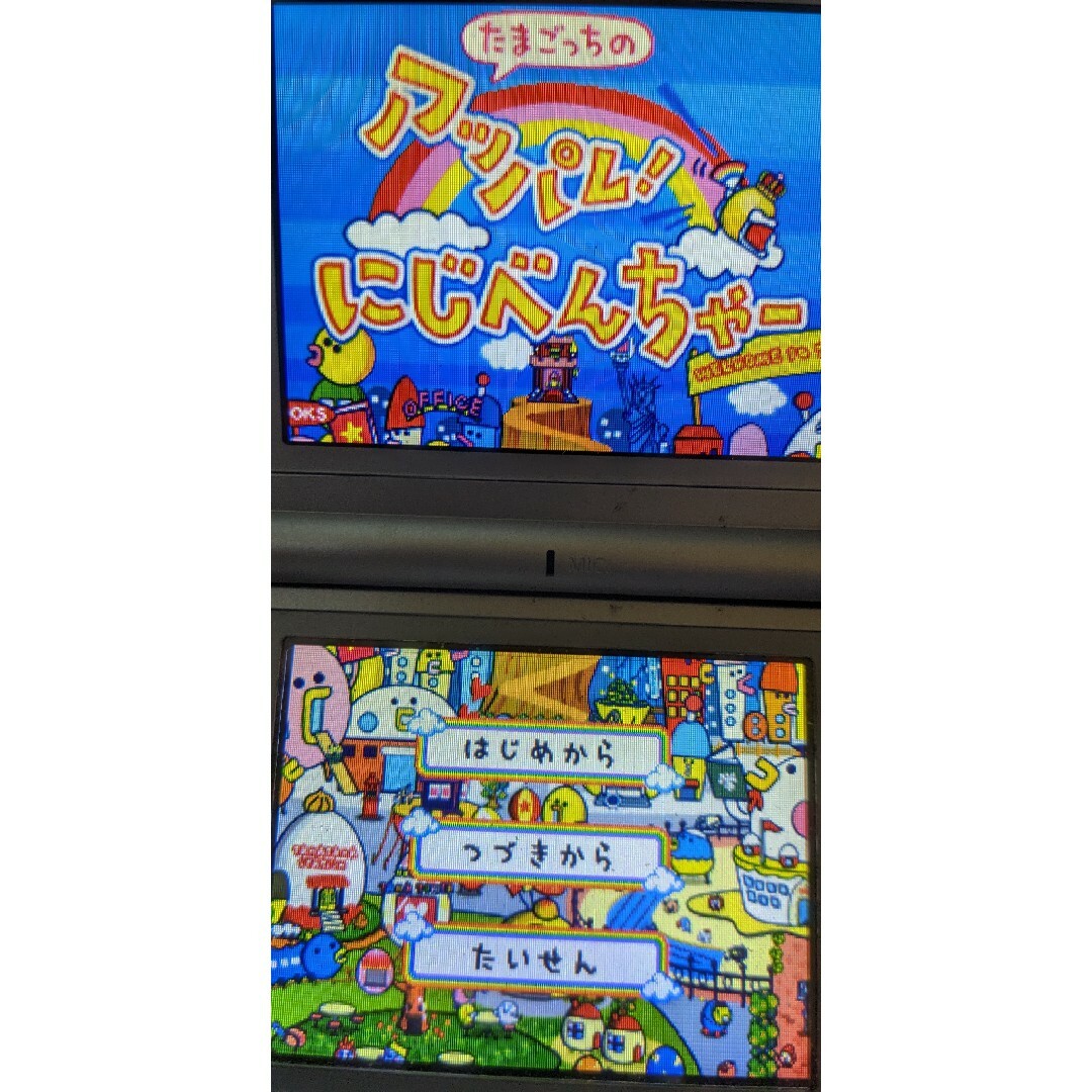 ニンテンドーDS - たまごっちのプチプチおみせっち ピチピチおみ ニンテンドーDS - たまごっちのプチプチおみせっち ピチピチおみ