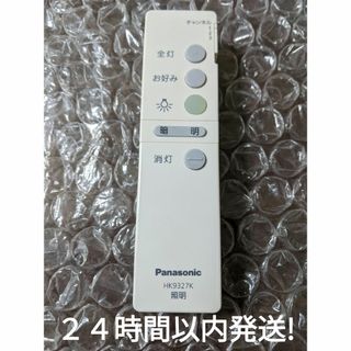 □中古 美品「カジュアルシャンデリア 直接受け渡しの場合割引有 □中古 美品「カジュアルシャンデリア 直接受け渡しの場合割引有
