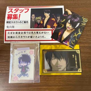 BANDAI - 銀魂わーるど高杉セットの通販 by ぎっちゃん's shop BANDAI - 銀魂わーるど高杉セットの通販 by ぎっちゃん's shop