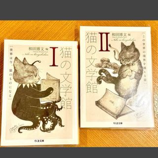 ヒグチユウコ - 【新品未開封】ヒグチユウコ展 CIRCUS 限定 ヒグチユウコ - 【新品未開封】ヒグチユウコ展 CIRCUS 限定