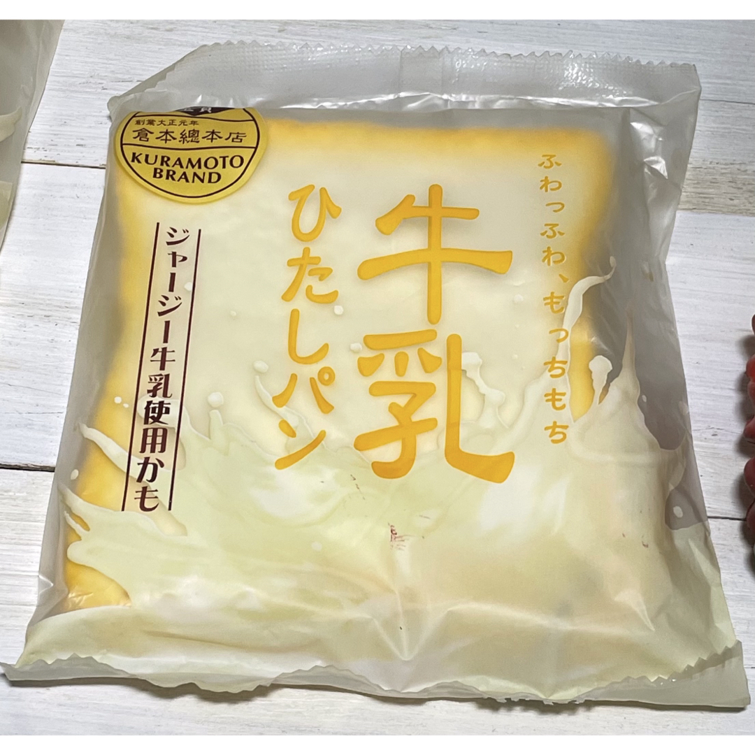 BLOOM - 大幅値下げ ブルーム スクイーズ 6種セット 食品 BLOOM - 大幅値下げ ブルーム スクイーズ 6種セット 食品