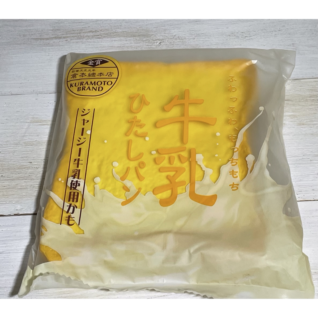 BLOOM - 大幅値下げ ブルーム スクイーズ 6種セット 食品 BLOOM - 大幅値下げ ブルーム スクイーズ 6種セット 食品