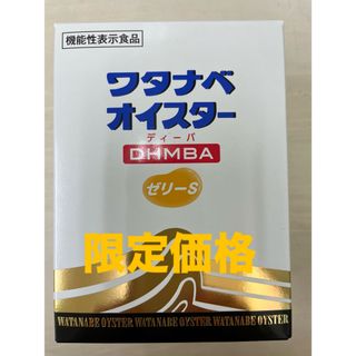 ノビエース3ヶ月分(6袋)の通販 by Ryu's shop|ラクマ ノビエース3ヶ月分(6袋)の通販 by Ryu's shop|ラクマ