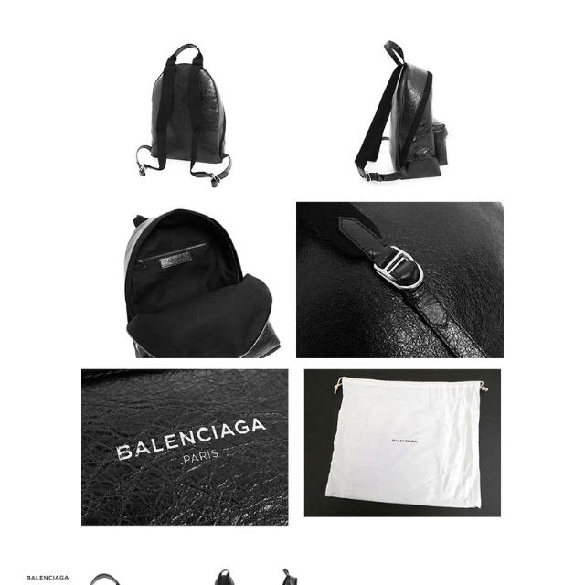 BALENCIAGA BAG(バレンシアガバッグ)のバレンシアガ リュック レディースのバッグ(リュック/バックパック)の商品写真