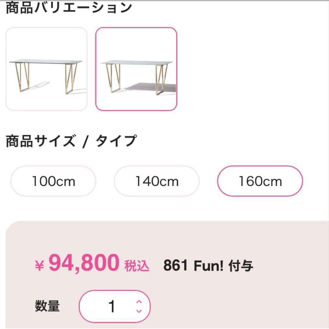 Francfranc - Francfranc フェリシテ ダイニングテーブル クリア Francfranc - Francfranc フェリシテ ダイニングテーブル クリア