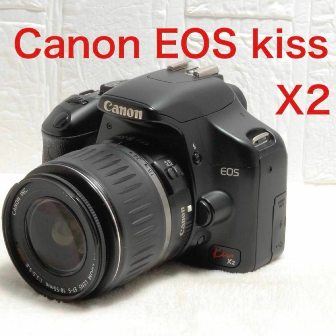 Canon - Canon EOS Kiss X2 一眼レフカメラ 標準ズームレンズ・取説付き