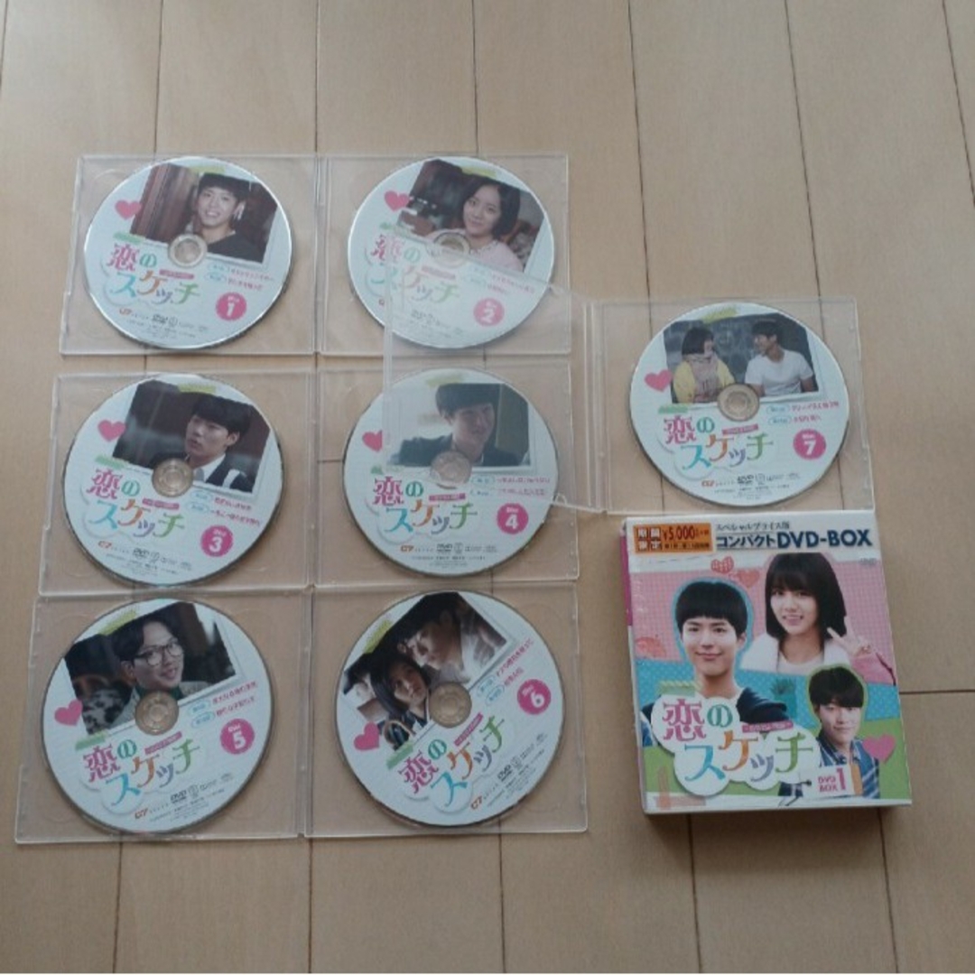 恋のスケッチのスケッチ〜応答せよ1988〜 応答せよ 1997 dvd全巻 恋のスケッチのスケッチ〜応答せよ1988〜 応答せよ 1997 dvd全巻
