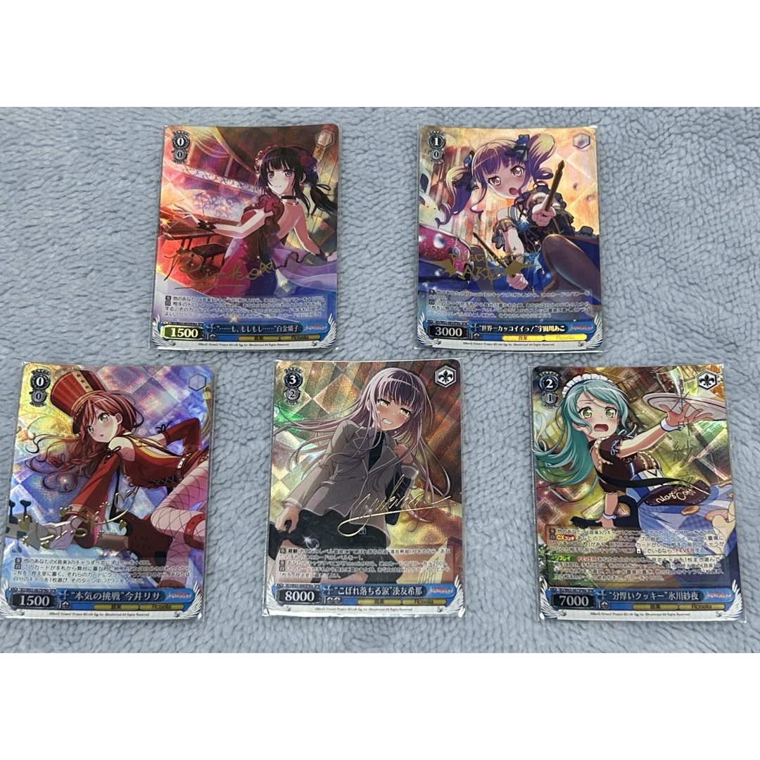 バンドリ ヴァイスシュヴァルツ Roselia SPMa 5枚セットの通販 バンドリ ヴァイスシュヴァルツ Roselia SPMa 5枚セットの通販