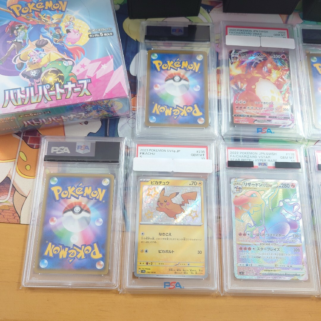 ポケモン - 引退品 激アツ まとめ売り 大特価 ポケモンカードの ポケモン - 引退品 激アツ まとめ売り 大特価 ポケモンカードの