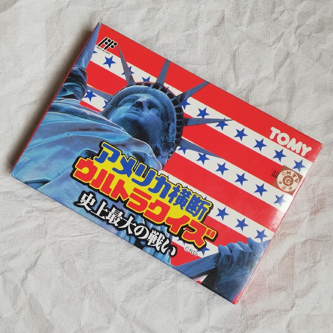 ファミリーコンピュータ - 新品未開封 FC アメリカ横断ウルトラ ファミリーコンピュータ - 新品未開封 FC アメリカ横断ウルトラ