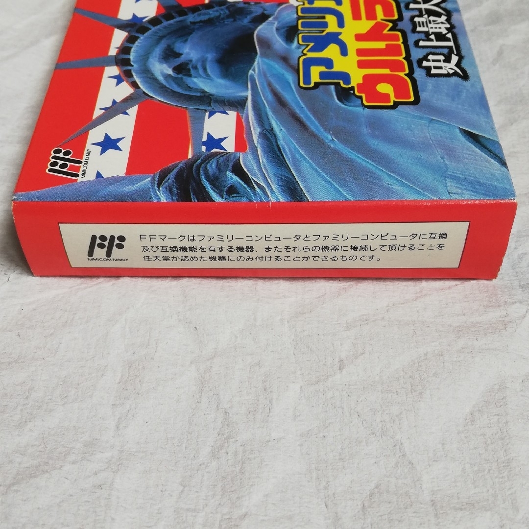 ファミリーコンピュータ - 新品未開封 FC アメリカ横断ウルトラ ファミリーコンピュータ - 新品未開封 FC アメリカ横断ウルトラ