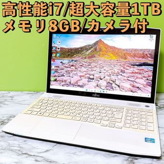 富士通(ノートPC ・ ホワイト/白色系)のフリマアイテム一覧 富士通(ノートPC ・ ホワイト/白色系)のフリマアイテム一覧