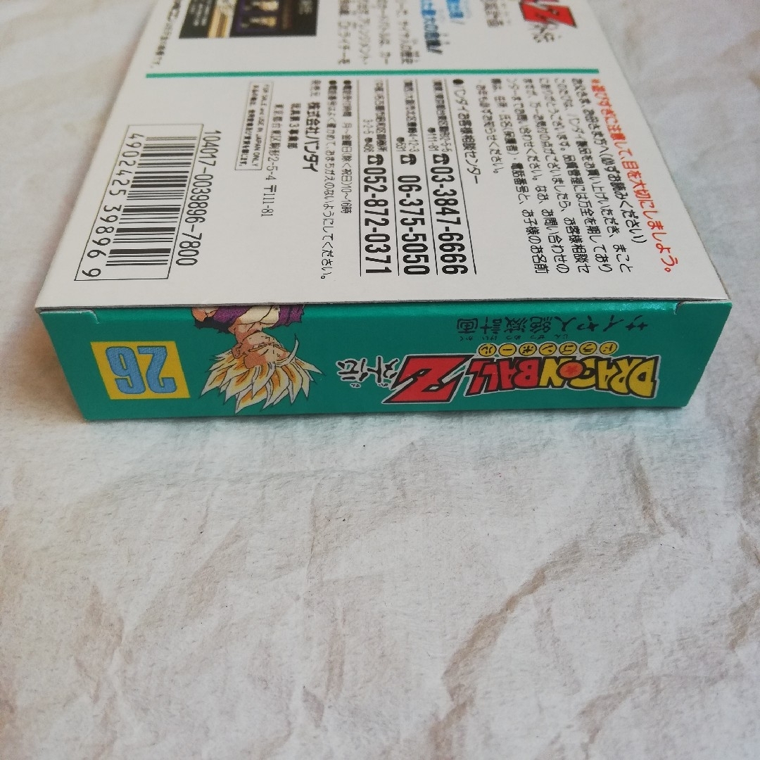 ファミリーコンピュータ - 新品未開封 FCドラゴンボールZ外伝 ファミリーコンピュータ - 新品未開封 FCドラゴンボールZ外伝