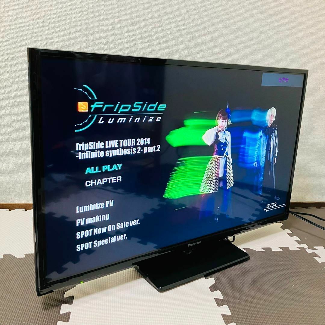 Panasonic - Panasonic パナソニック VIERA ビエラ 32型液晶 Panasonic - Panasonic パナソニック VIERA ビエラ 32型液晶