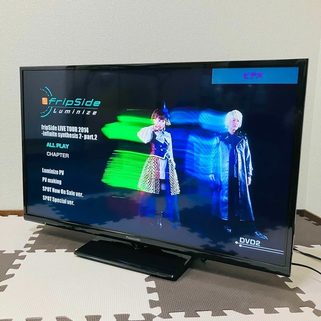Panasonic - Panasonic パナソニック VIERA ビエラ 32型液晶 Panasonic - Panasonic パナソニック VIERA ビエラ 32型液晶