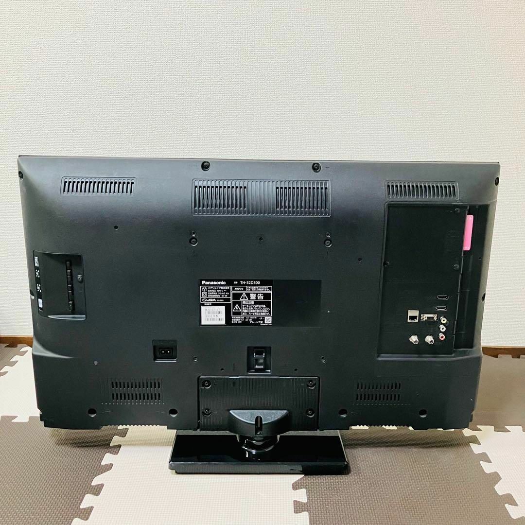Panasonic - Panasonic パナソニック VIERA ビエラ 32型液晶 Panasonic - Panasonic パナソニック VIERA ビエラ 32型液晶