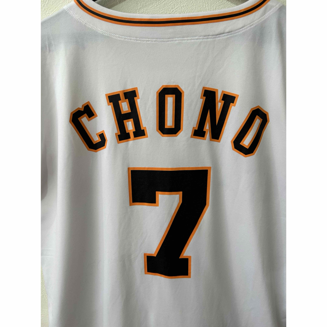 UNDER ARMOUR - GIANTS 応援ユニフォーム 長野久義選手 CHONO 7 UNDER ARMOUR - GIANTS 応援ユニフォーム 長野久義選手 CHONO 7