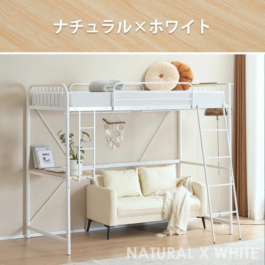 超人気!システムベット ロフトベッド コンセント・デスク付き 超人気!システムベット ロフトベッド コンセント・デスク付き