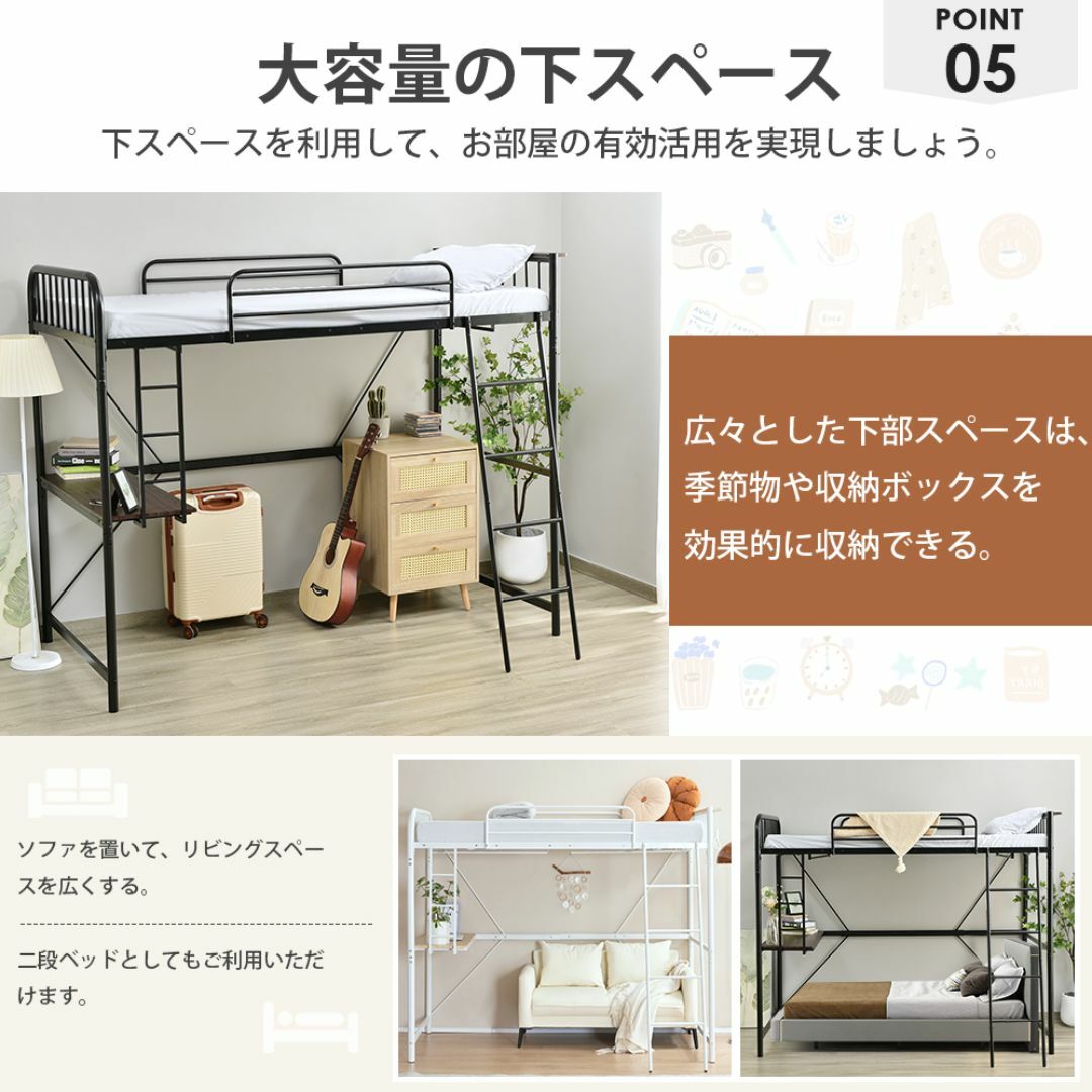 超人気!システムベット ロフトベッド コンセント・デスク付き 超人気!システムベット ロフトベッド コンセント・デスク付き
