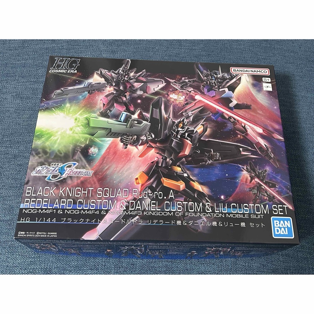 BANDAI - HG ブラックナイトスコードルドラ リデラード機 BANDAI - HG ブラックナイトスコードルドラ リデラード機