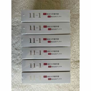 ノビエース3ヶ月分(6袋)の通販 by Ryu's shop|ラクマ ノビエース3ヶ月分(6袋)の通販 by Ryu's shop|ラクマ