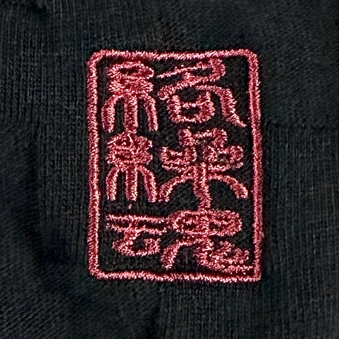 絡繰魂 - 絡繰魂 和柄刺繍 三日月 鳳凰 桜 不死鳥 ジャガード 絡繰魂 - 絡繰魂 和柄刺繍 三日月 鳳凰 桜 不死鳥 ジャガード