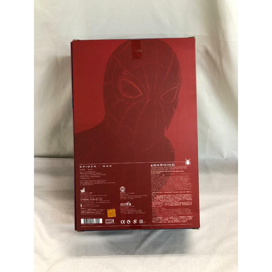 ムービー・マスターピース】 『スパイダーマン:ホームカミング ムービー・マスターピース】 『スパイダーマン:ホームカミング