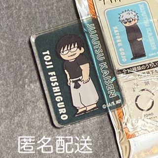 呪術廻戦 - ジャンプショップ 春コレ 呪術廻戦 EMOTION 缶バッジ 呪術廻戦 - ジャンプショップ 春コレ 呪術廻戦 EMOTION 缶バッジ