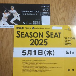 ☆ 桧山 進次郎 直筆サインボール ☆の通販 by k.shop|ラクマ ☆ 桧山 進次郎 直筆サインボール ☆の通販 by k.shop|ラクマ
