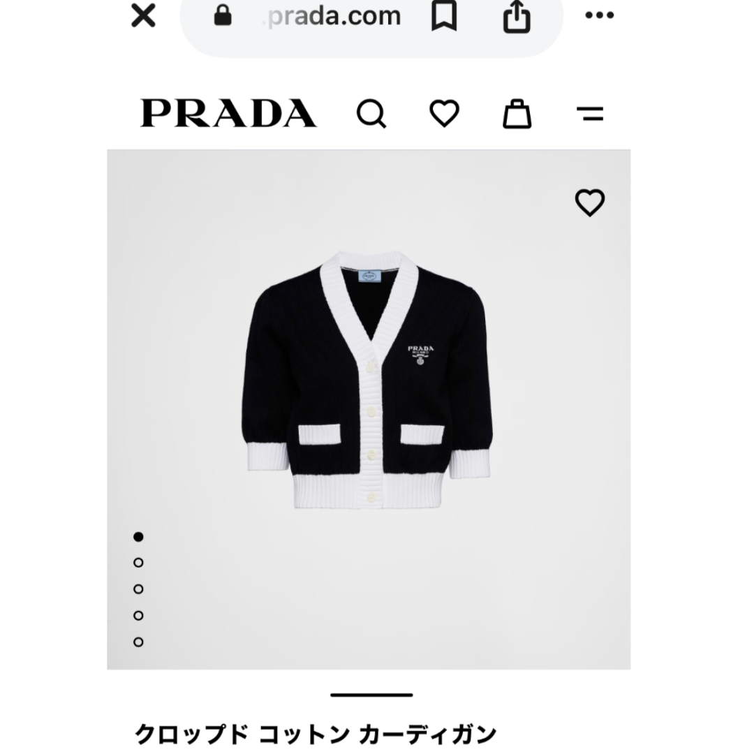 PRADA - 極美品☆PRADA☆現行品☆ロゴ刺繍☆クロップド PRADA - 極美品☆PRADA☆現行品☆ロゴ刺繍☆クロップド