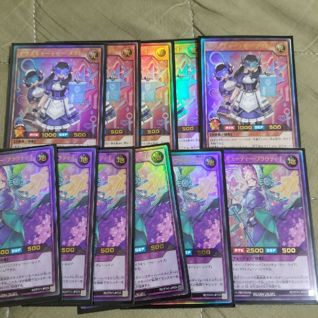 遊戯王 - 遊戯王ラッシュデュエルの通販 by 発送は翌日です 遊戯王 - 遊戯王ラッシュデュエルの通販 by 発送は翌日です