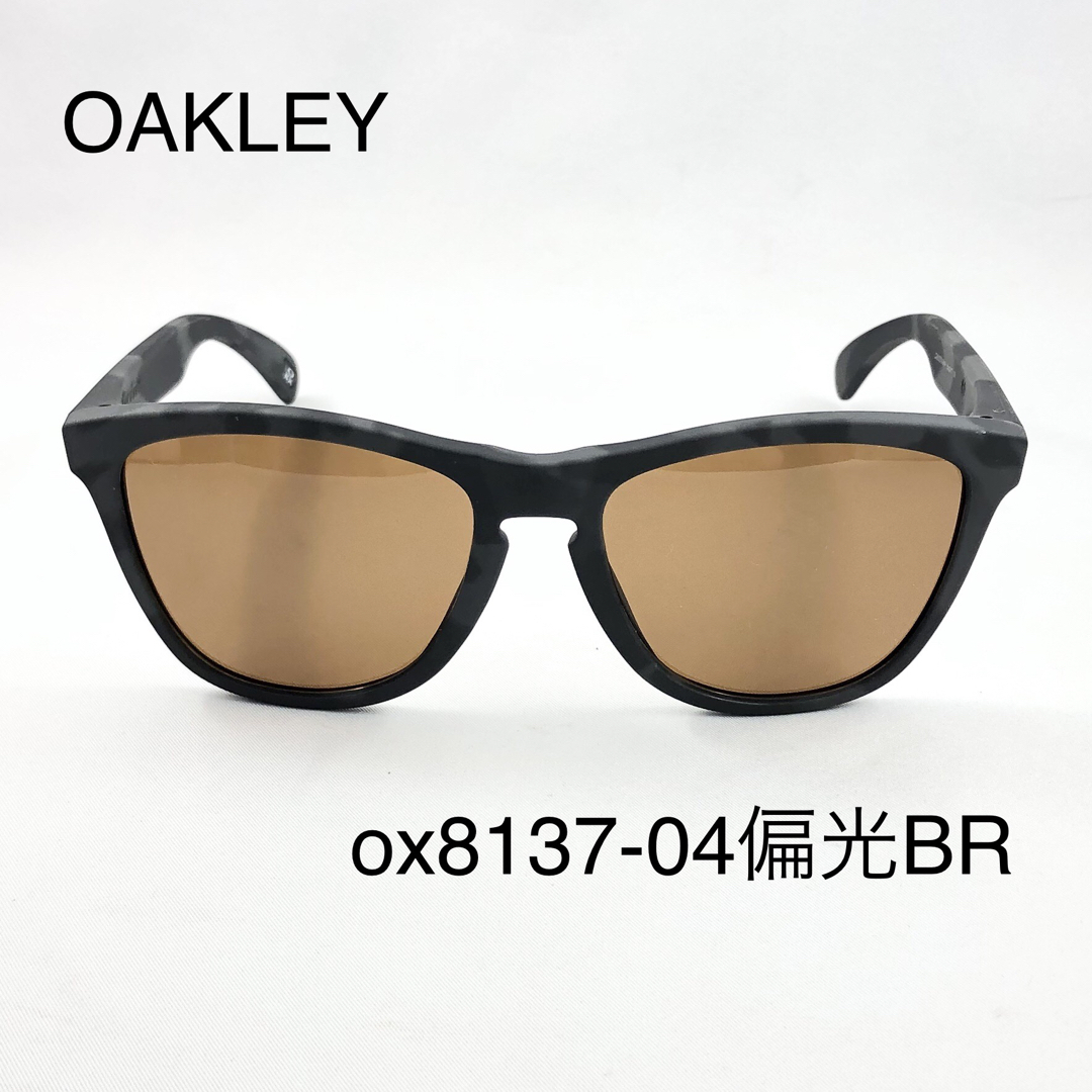 Oakley - オークリーox8137-04偏光ブラウンサングラスFrogskins Oakley - オークリーox8137-04偏光ブラウンサングラスFrogskins