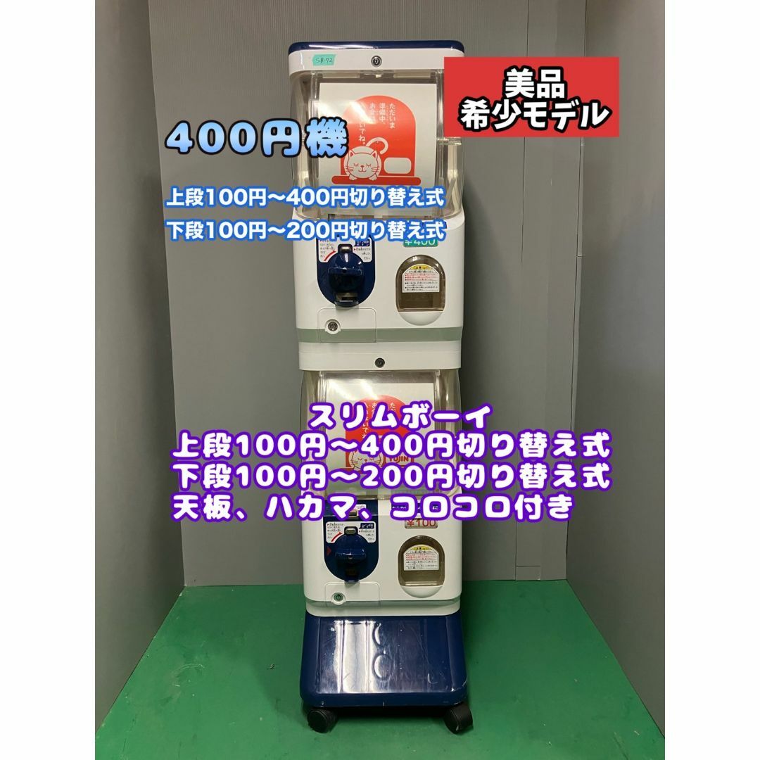 送料込み希少400円対応 SB-73 【ユージンスリムボーイ】上下段 送料込み希少400円対応 SB-73 【ユージンスリムボーイ】上下段